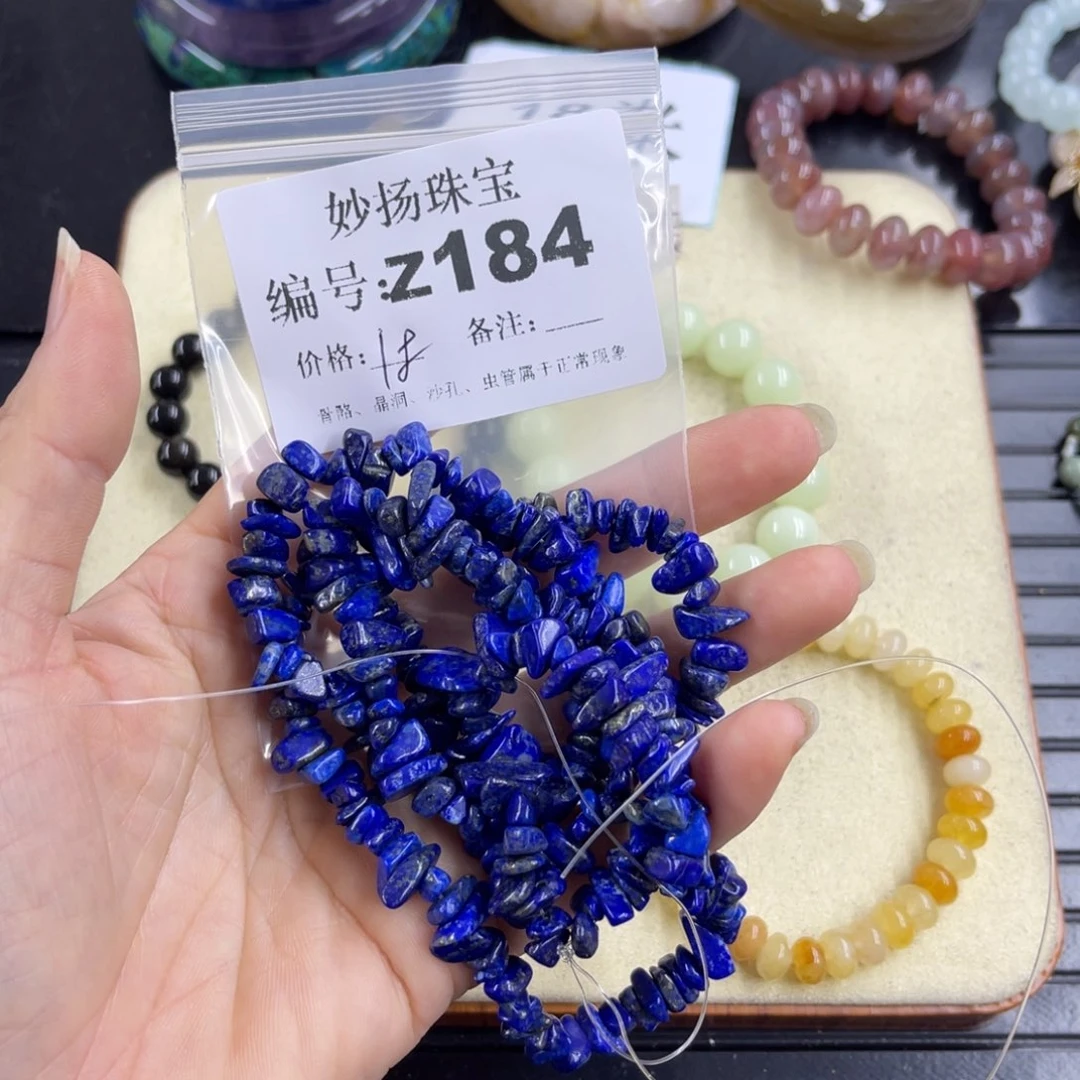 合金默认有瑕石英质玉追**华
