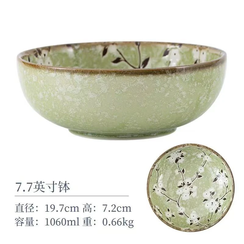 F023青雪穗香6.8英寸碗