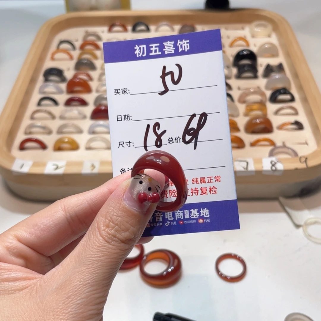 玛瑙/玉髓戒指合金?