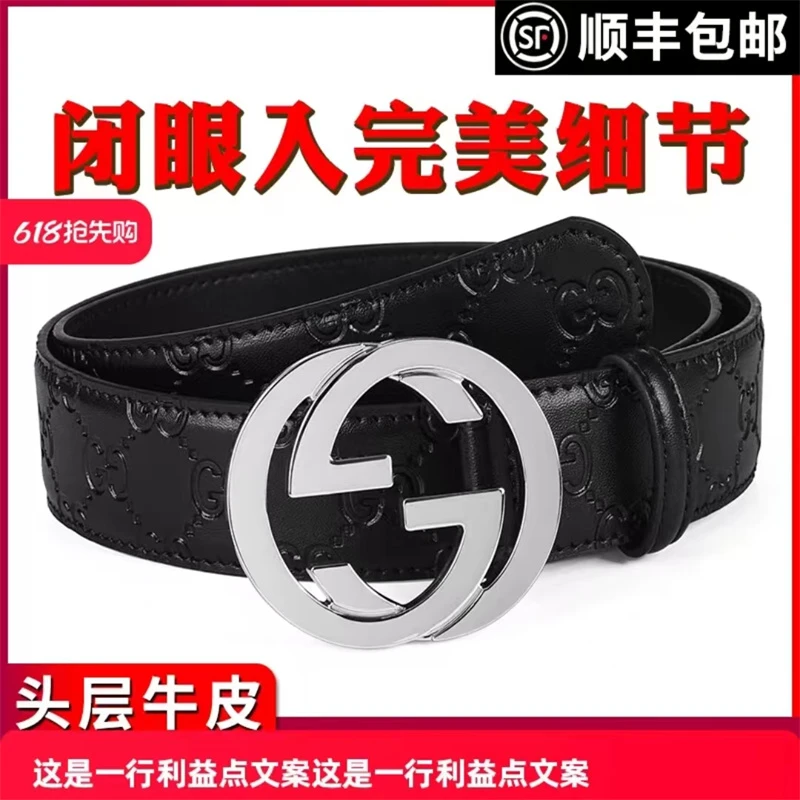 GIOIO双g字母扣新款头层真皮经典黑色压花商务百搭潮流腰带