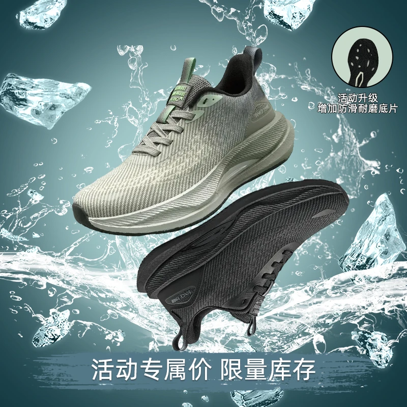 Aokang/奥康官方旗舰官网正品男鞋一秒入冬季保暖网面运动跑步鞋