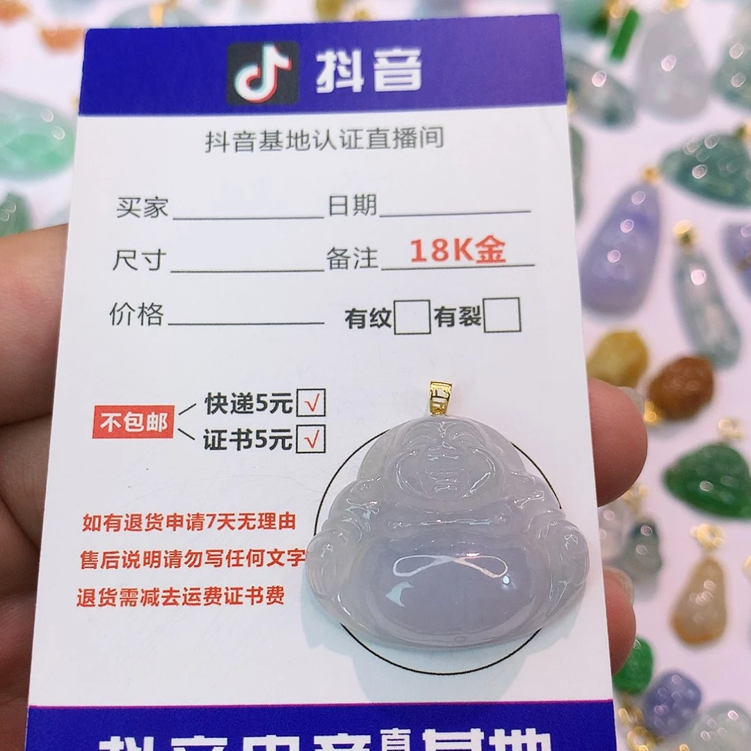 吊坠(不含链)18K金镶嵌翡翠