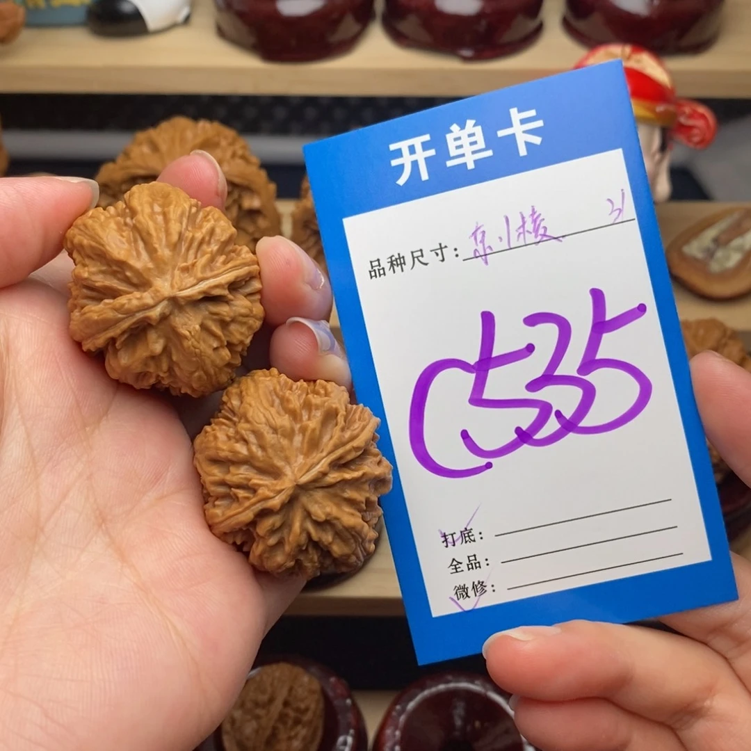 文玩核桃把件京八棱31