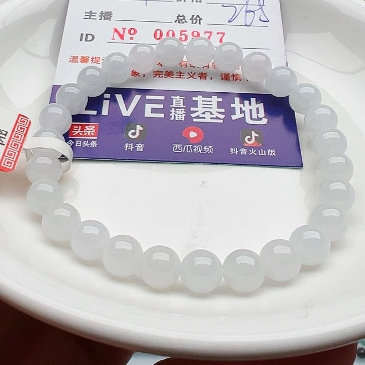 未镶嵌手链翡翠天然翡翠