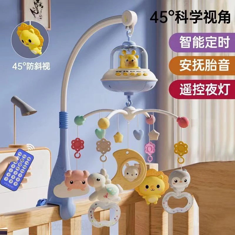 新生婴儿婴儿床床铃新生儿宝宝旋转益智音乐挂件床头摇铃悬挂玩具