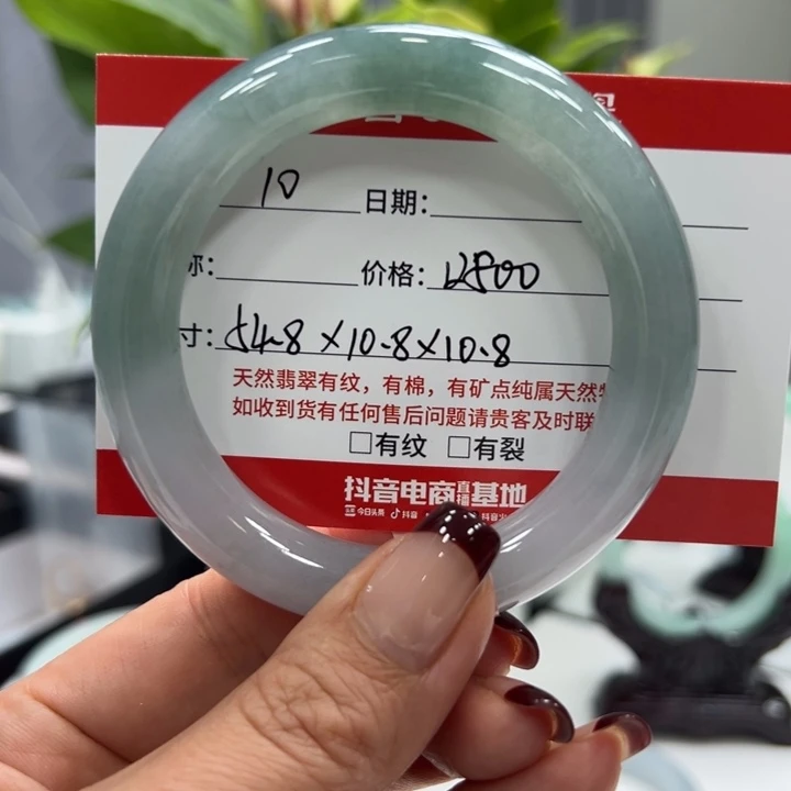 翡翠未镶嵌手镯10