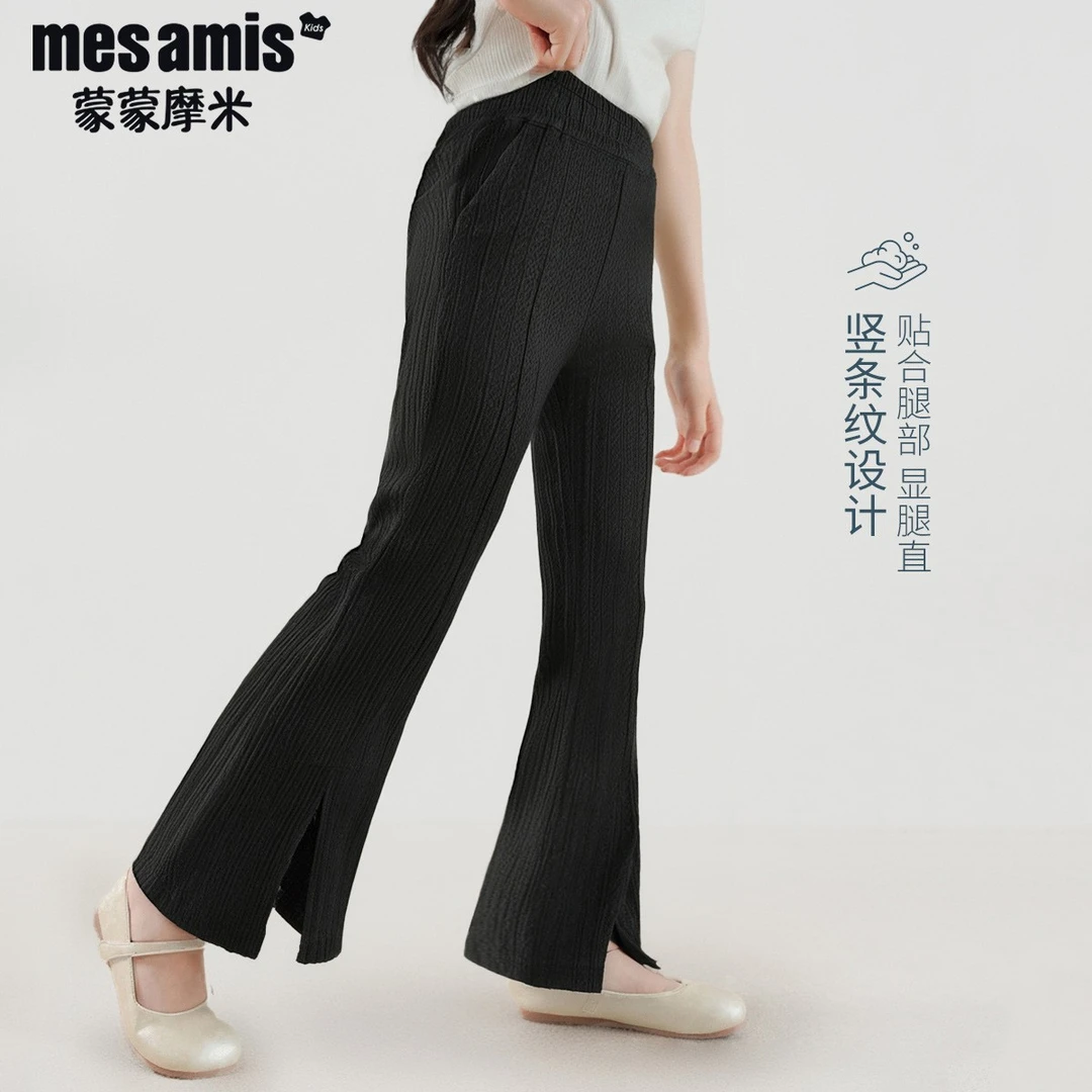 女童秋季微喇裤2025秋装新款儿童休闲时髦洋气休闲长裤修身弹力裤