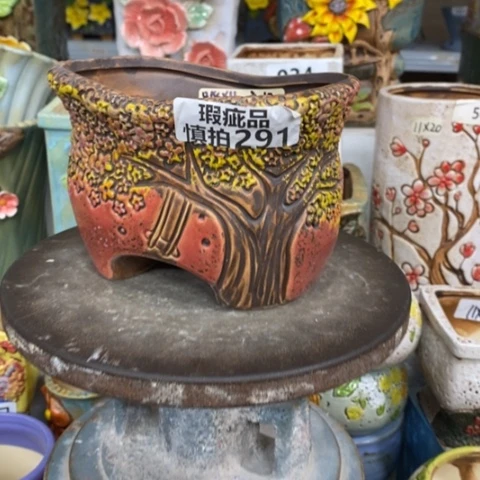 【闪购商品】红陶粗陶材质多肉花盆