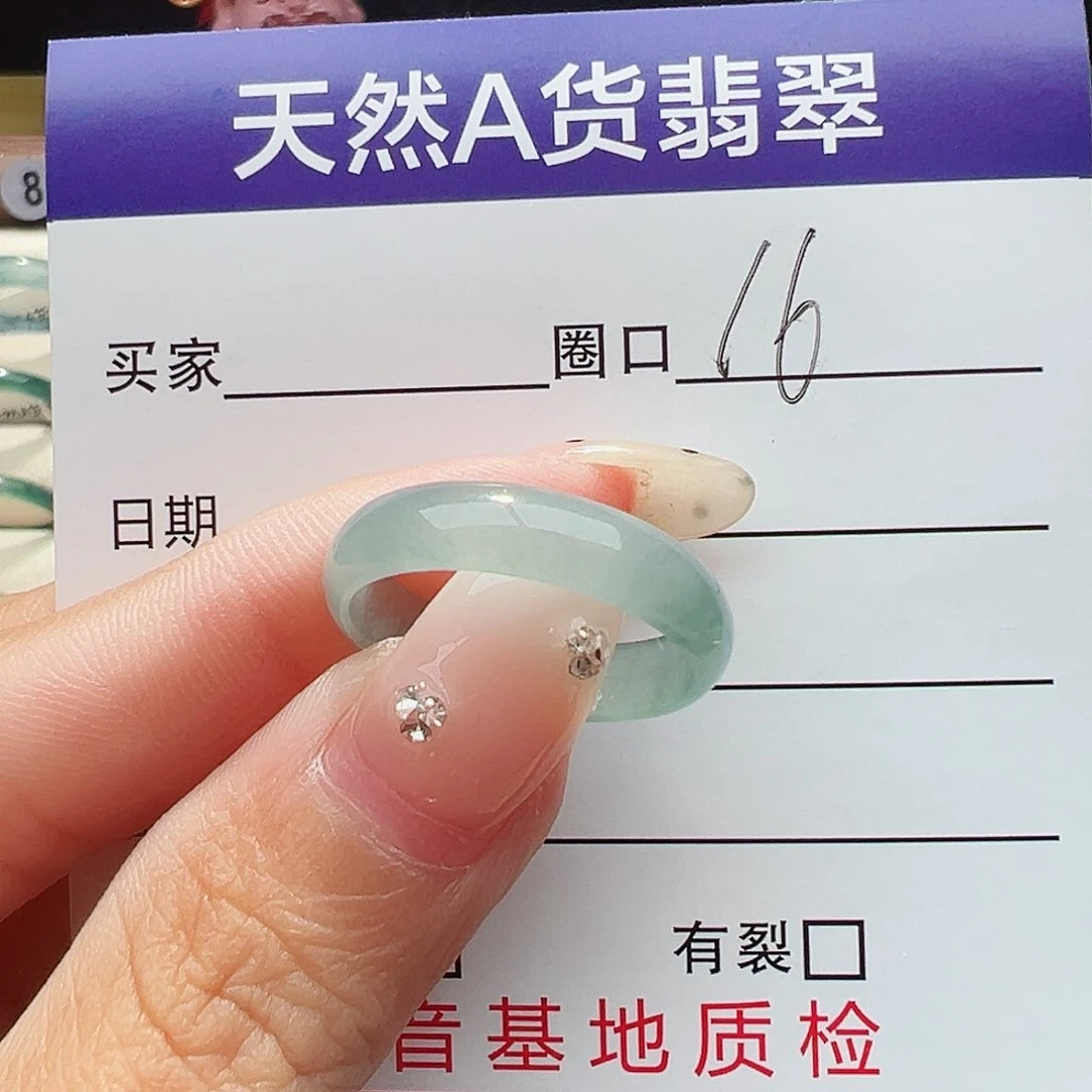 未镶嵌戒指翡翠戒指