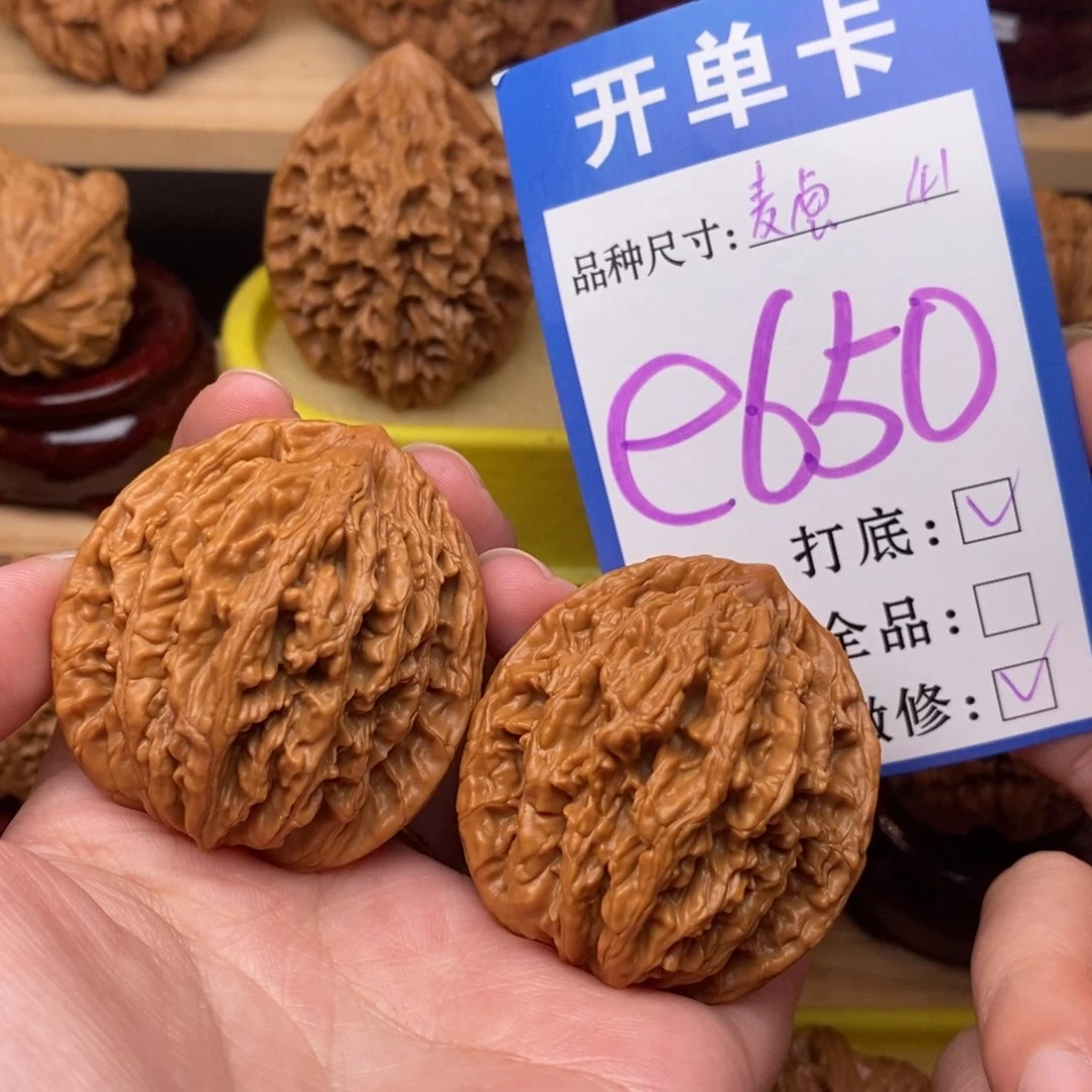 把件文玩核桃麦虎41
