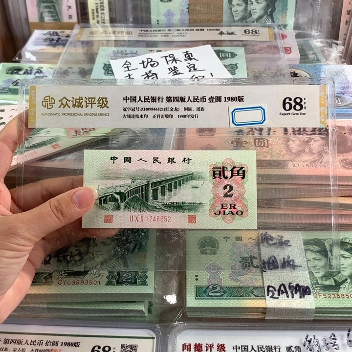 凸版大桥一张，红三凸大桥，全新原票