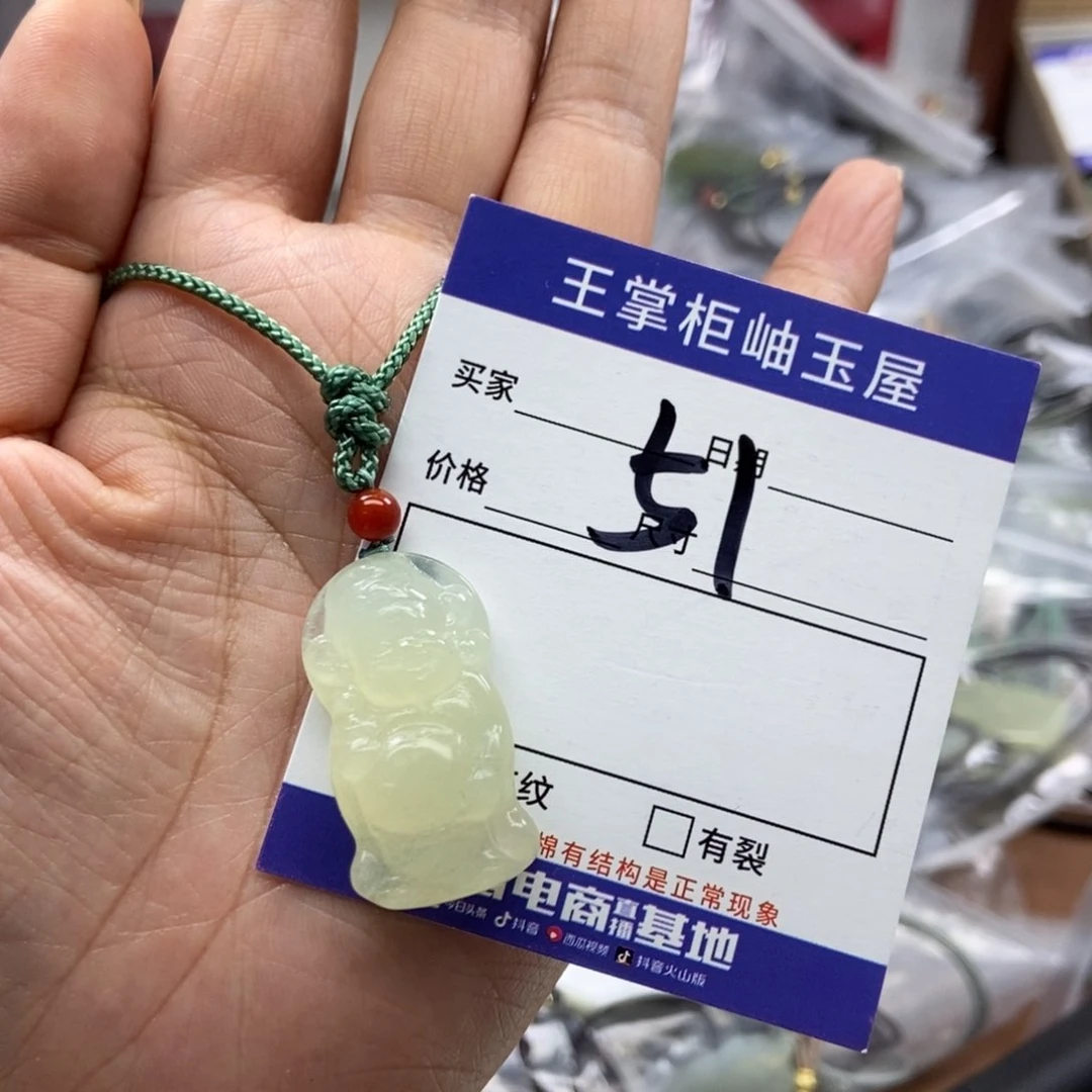 岫玉吊坠吊坠未镶嵌