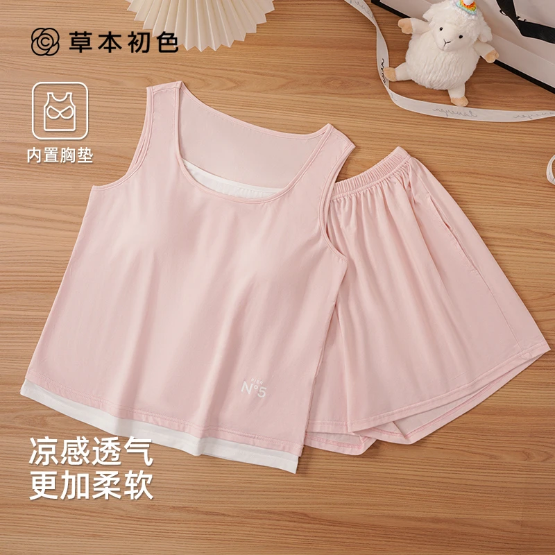 草本初色莱赛尔睡衣女夏季爆款凉感无袖背心短裤带胸垫家居服套装