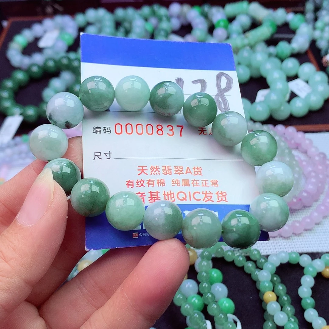 毛衣链未镶嵌翡翠