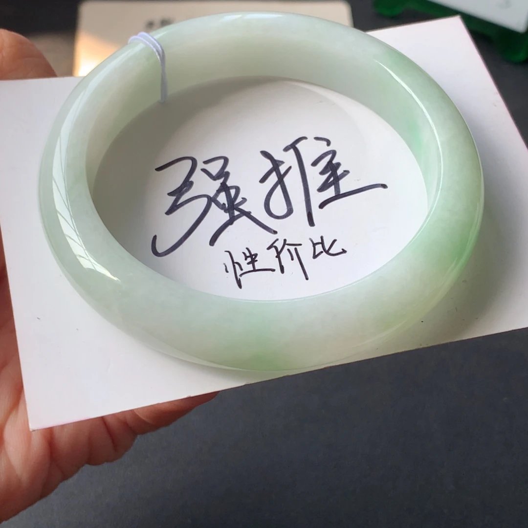 翡翠未镶嵌手镯16号57.4-11.9-8.4