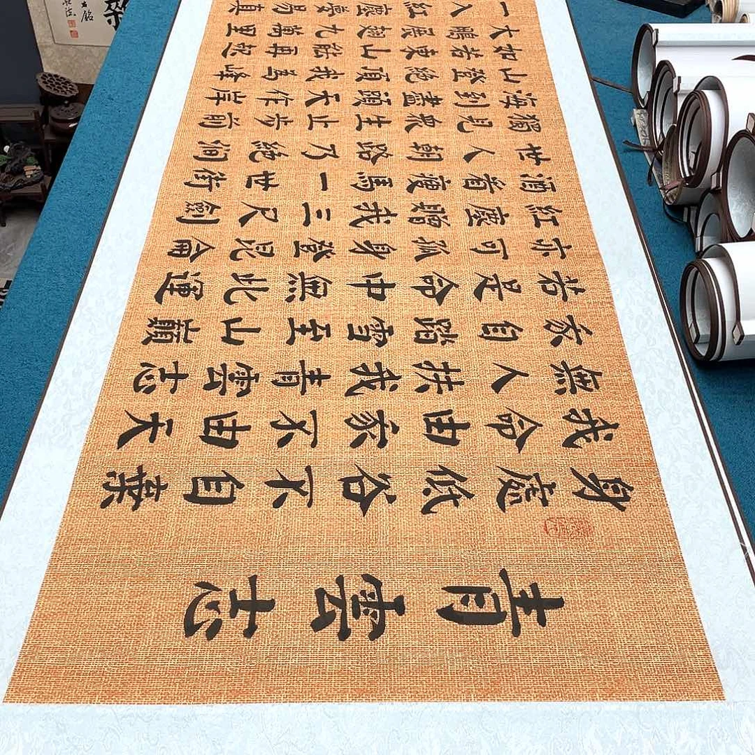 书法精装裱纯手写假一赔万精品銘家