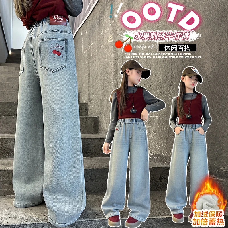 女童加绒牛仔裤一体绒直筒刺绣韩版休闲裤小女孩百搭裤子