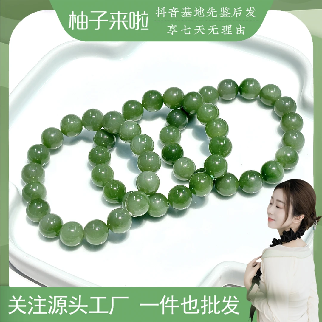 【柚子来啦】天然和田玉碧玉鸭蛋青手串卡12mm拍一发一多样性发货拍