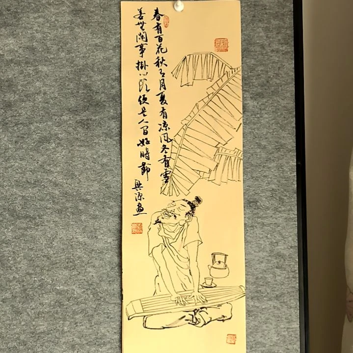 书法诗配画23*68厘米手写手绘