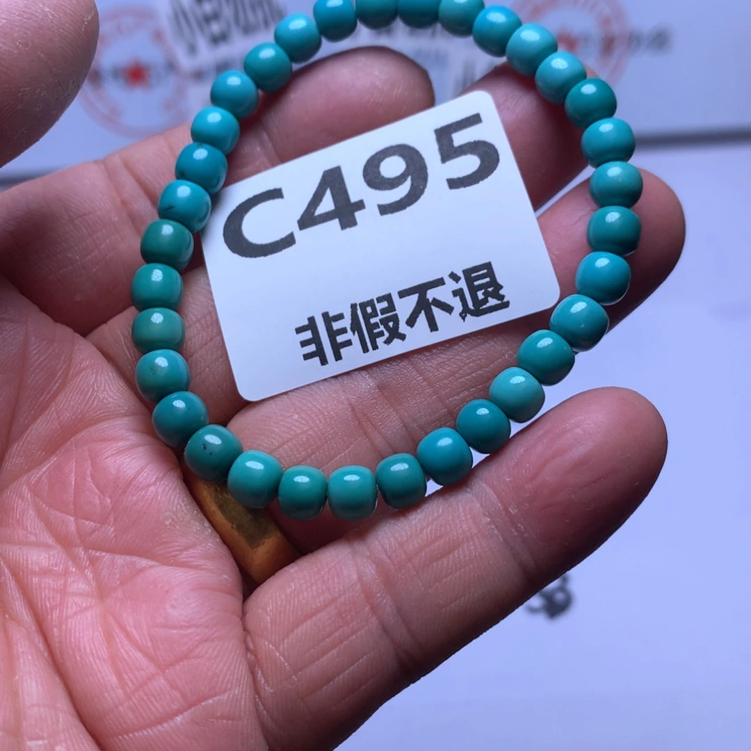 绿松石珠宝奇石未镶嵌大*菜