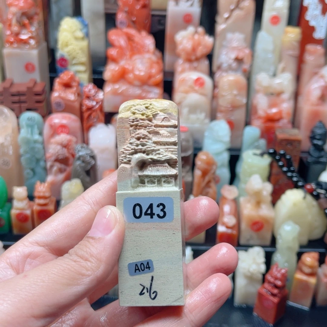 包刻字包邮包邮包邮