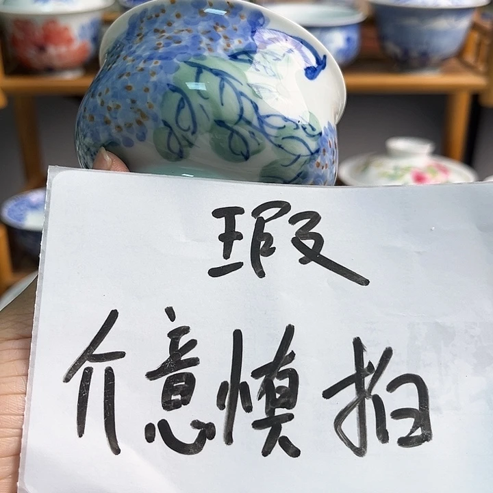 瓷片杯杯杯杯杯杯杯杯杯杯杯杯杯杯