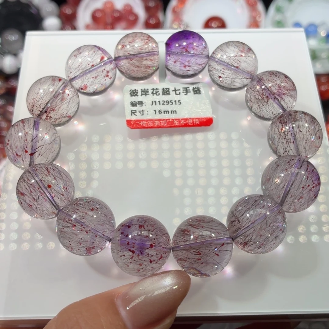 水晶未镶嵌手链彼岸花超七手链