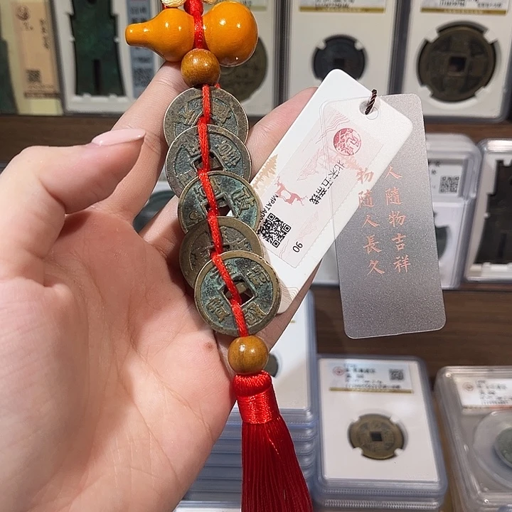 铜洛神 北宋五帝钱 福利