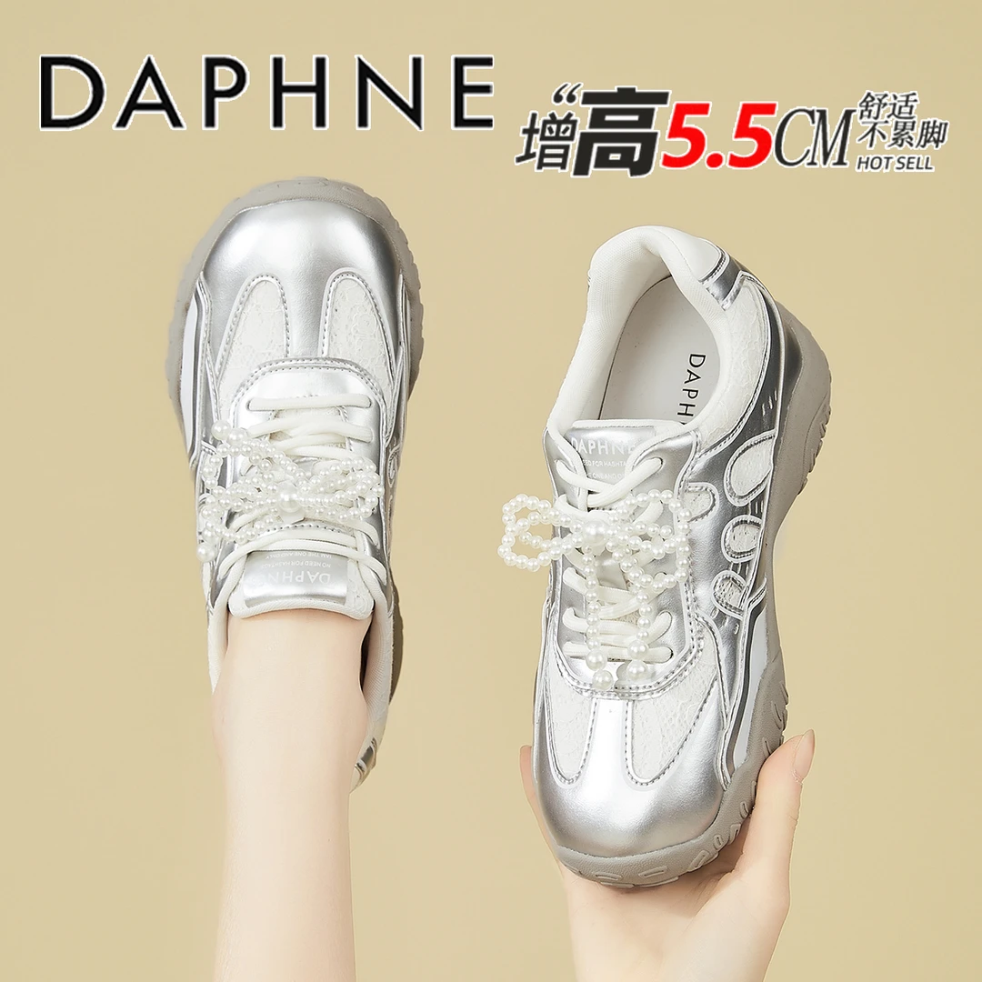 达芙妮厚底增高德训鞋女2025年秋季新款银色休闲运动鞋芭蕾阿甘鞋