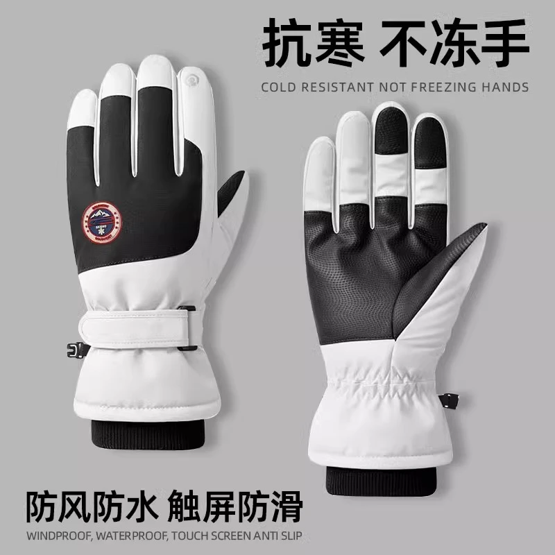 冬季男女通用防水加绒加厚保暖防风触屏滑雪手套户外防滑骑行手套