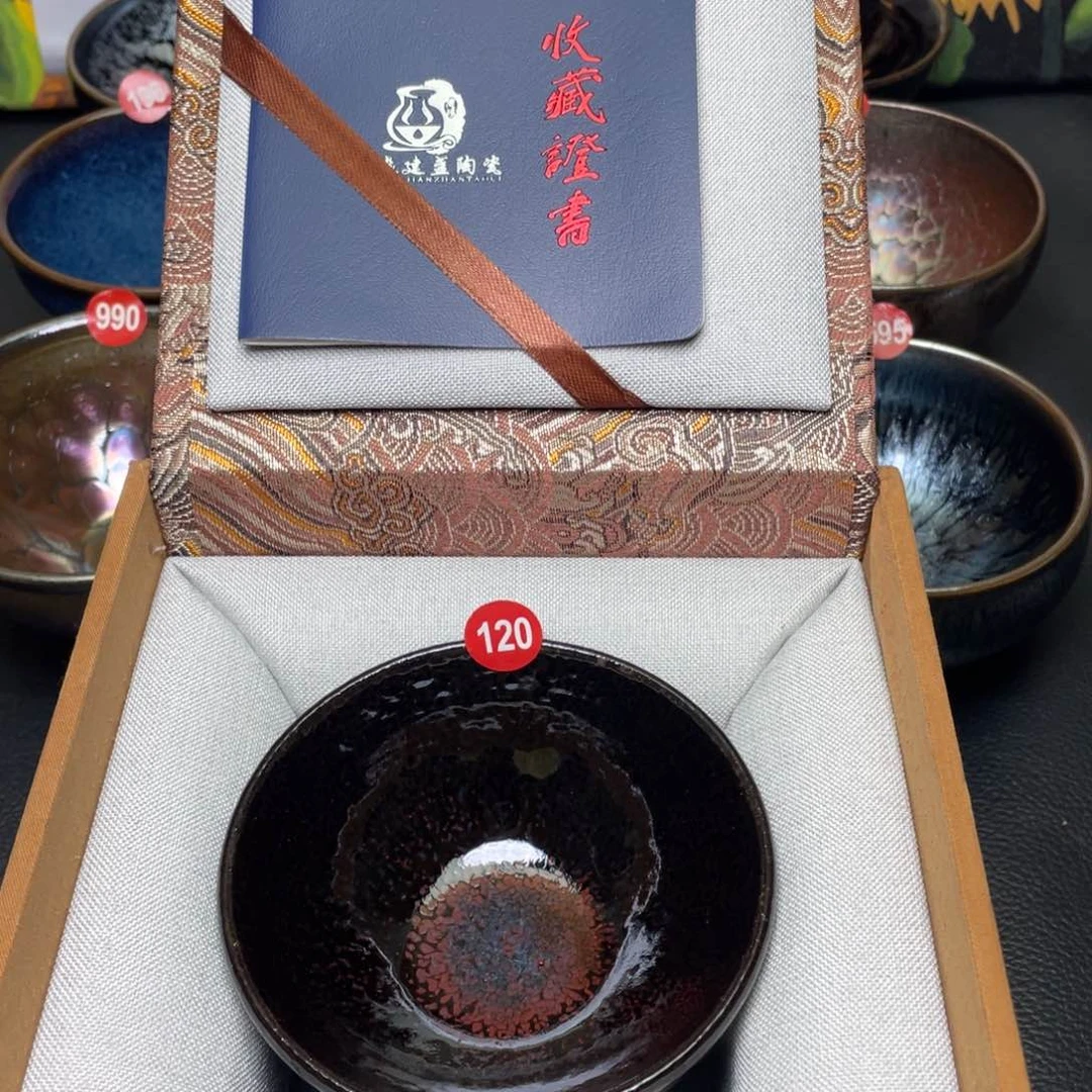 茶盏啊*哦120 建窑建盏茶盏