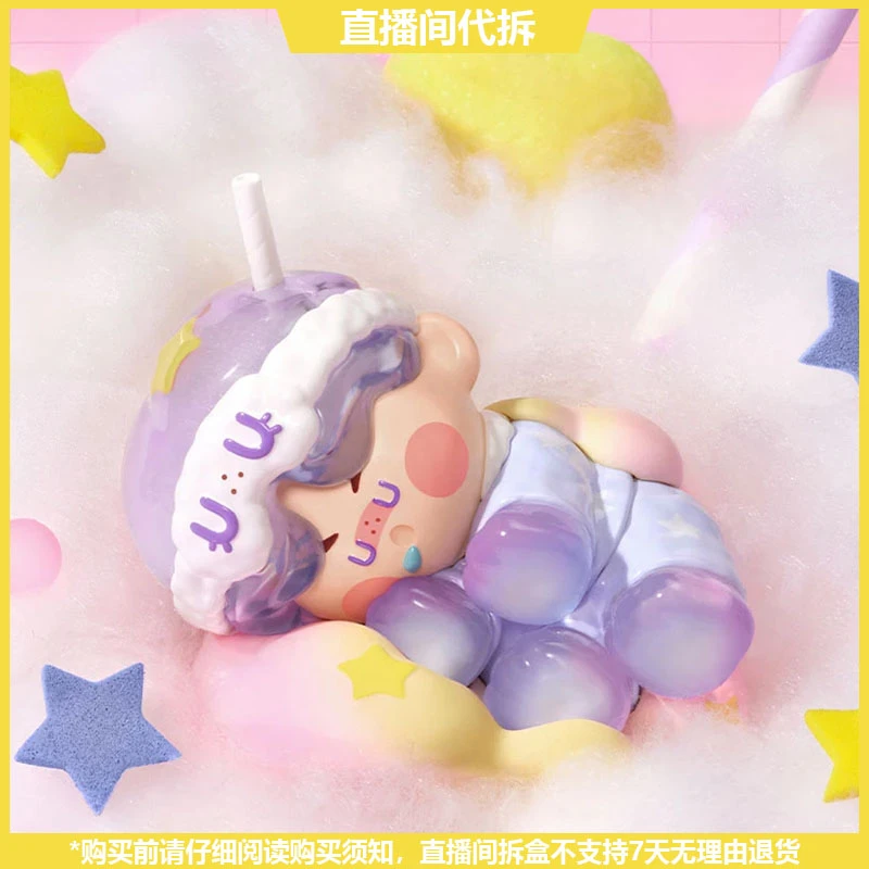 【拆盒】pino像我一样甜系列潮玩手办盲盒
