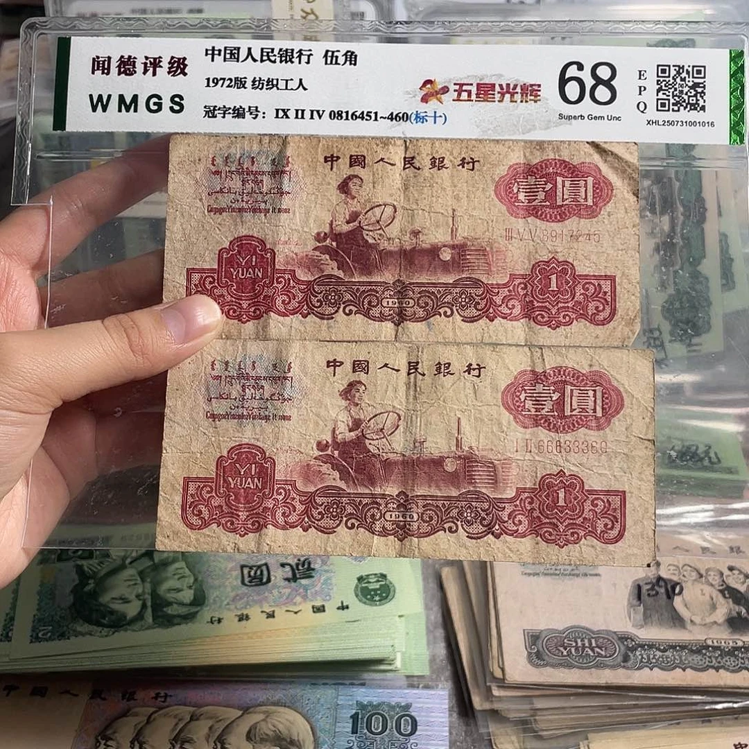 拖拉机。2张 旧的 保真