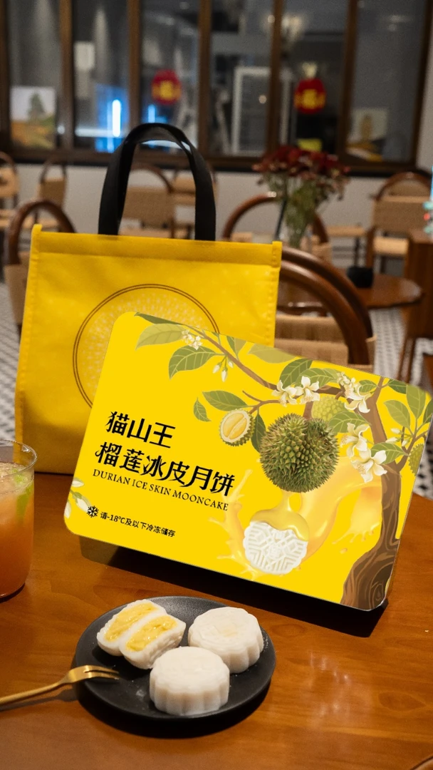 【猫山王榴莲】新款中秋榴莲冰皮月饼6粒装猫山王高档礼盒铁盒装