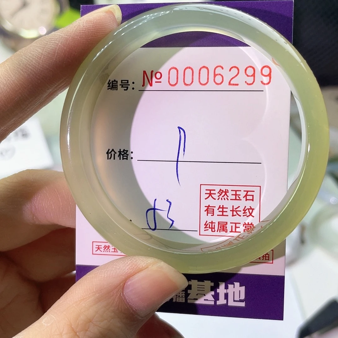 手镯玛瑙/玉髓未镶嵌299