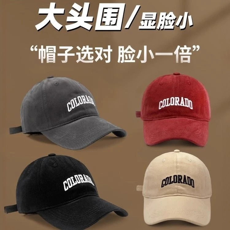 西藏新疆包邮1227人棒球帽深顶大头字母韩版新款情侣百搭防晒显脸