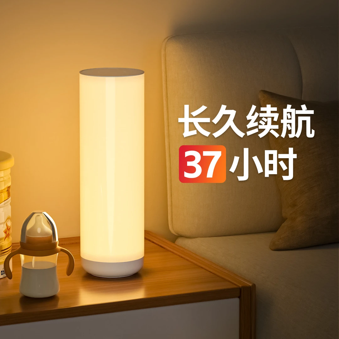 小夜灯遥控卧室睡眠灯柔光高级感充电款阅读台灯客厅长续航床头灯