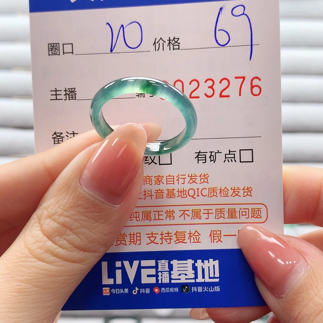 翡翠戒指未镶嵌翡翠