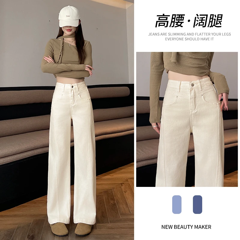 乔栈窄版直筒牛仔裤女春秋新款高腰宽松显瘦设计感宽松阔腿裤裤子