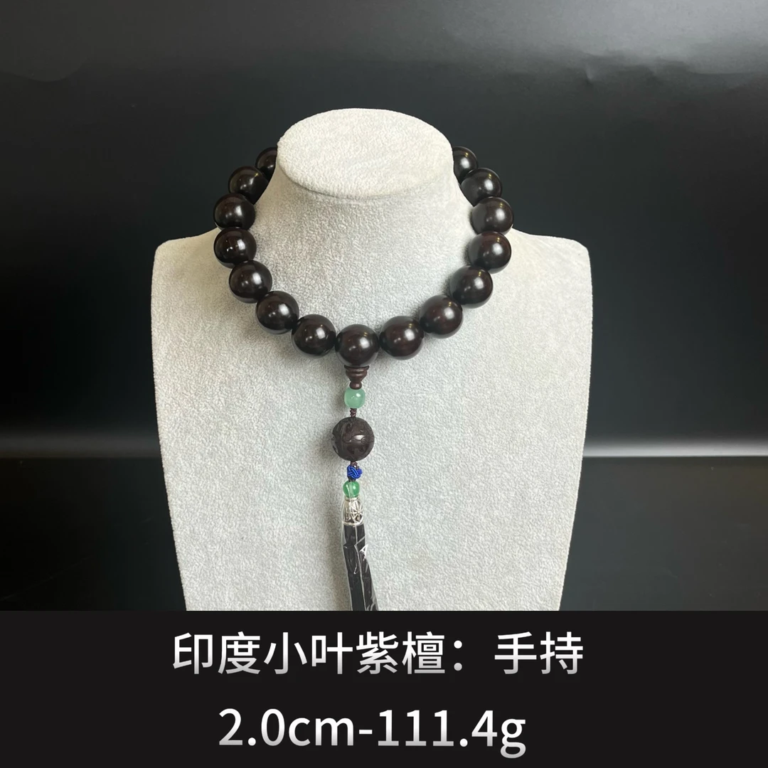 印度小叶紫檀   手持 -21918