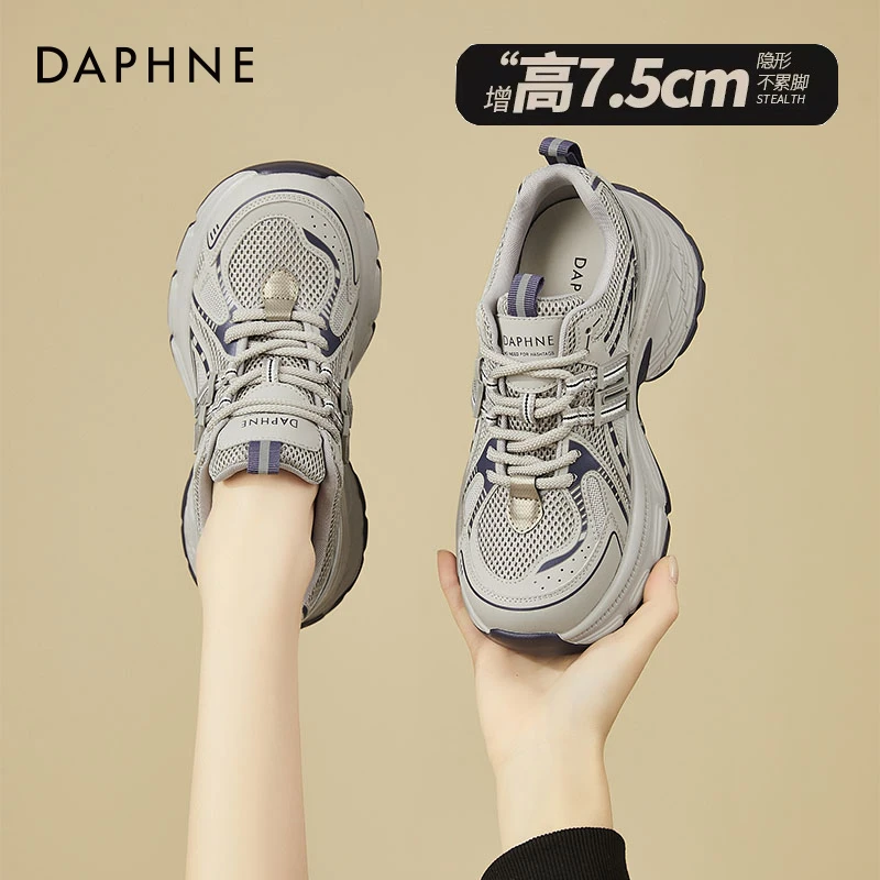 达芙妮增高网面老爹鞋女春季新款厚底百搭透气女鞋显瘦运动休闲鞋