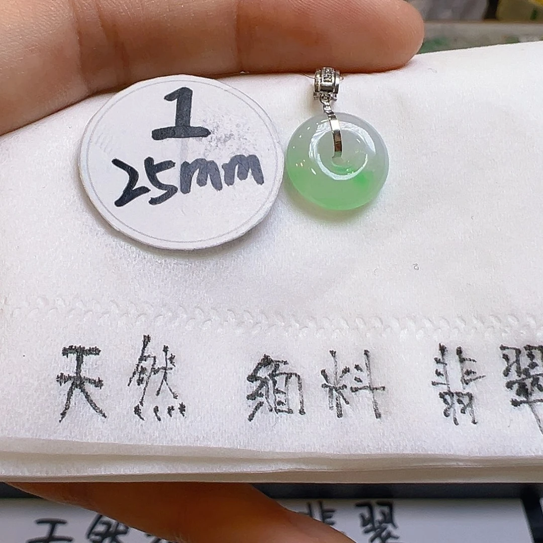 翡翠吊坠(不含链)18K金镶嵌翡翠