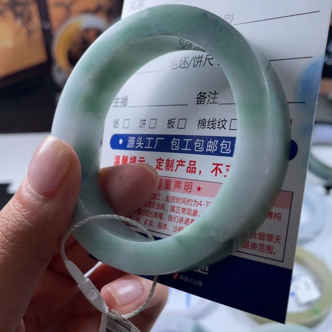 定制翡翠未镶嵌手镯基地质检发货