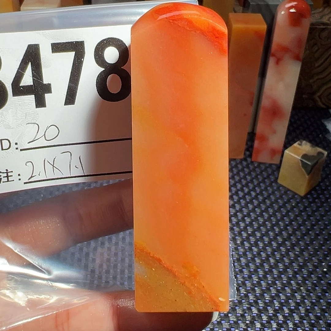 【闪购商品】寿山石印石老挝石
