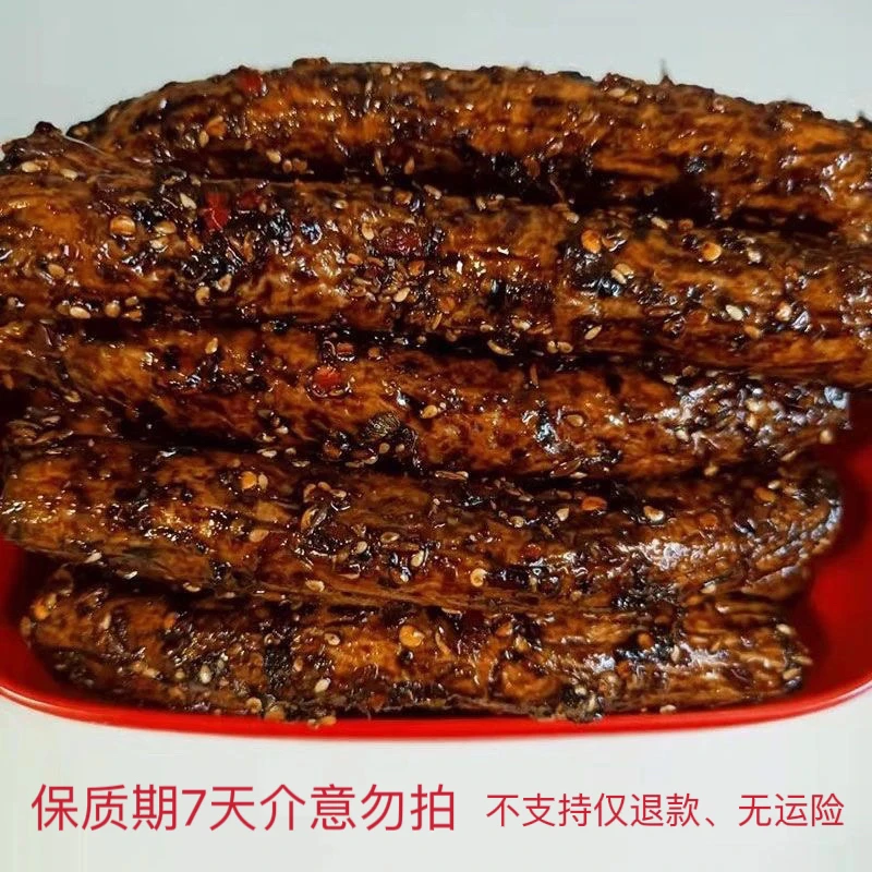 老式黑辣棍儿时味道每袋200g十根、拍一发三袋（不支持7天无理由）