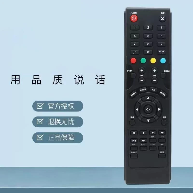 适用康佳LED42/F1500C/F1100C/H45D 43M60C 43H20A电视机遥控器