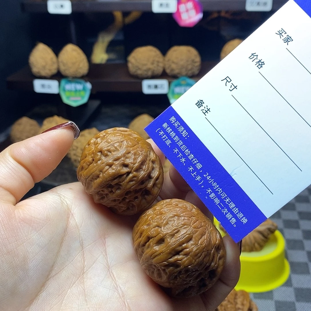 核桃把件全品已打底矮桩铁锤核桃轻微上色边40肚39高31.7/32