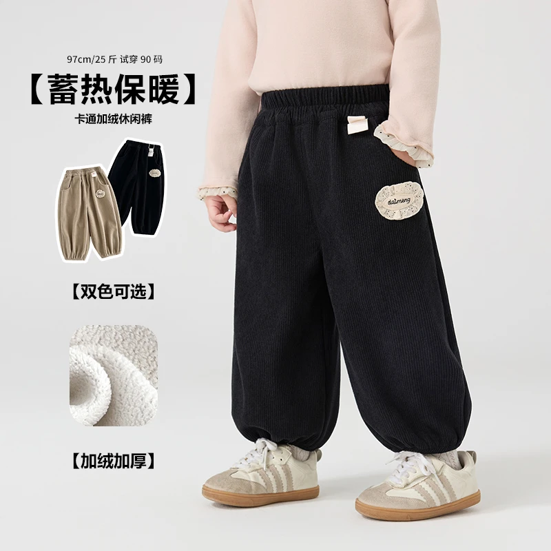 郝叔童品秋冬新款上新2025时尚女童洋气韩版网红加绒长裤kkHI5360