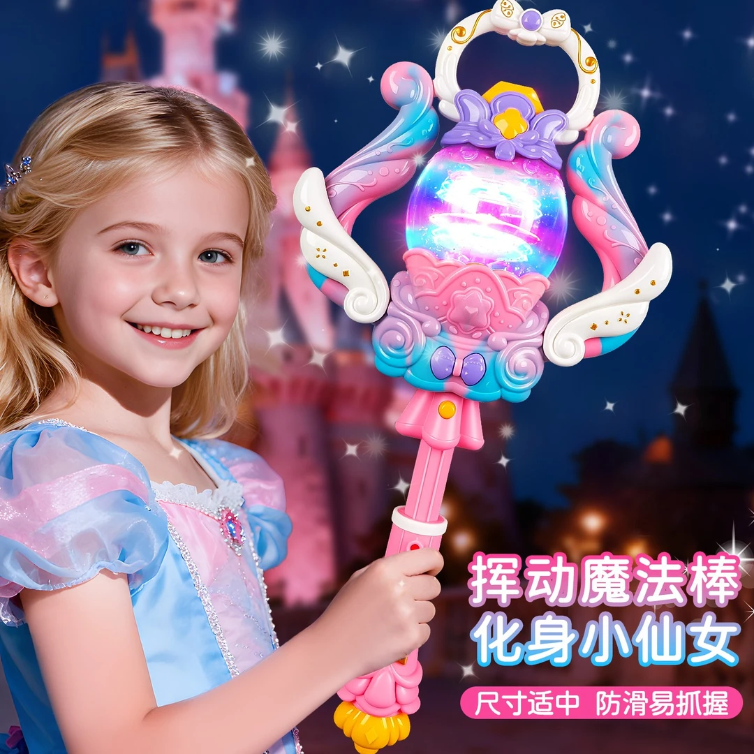 仙女魔法棒发光玩具彩虹公主魔法棒6女孩2女童益智儿童生日礼物3