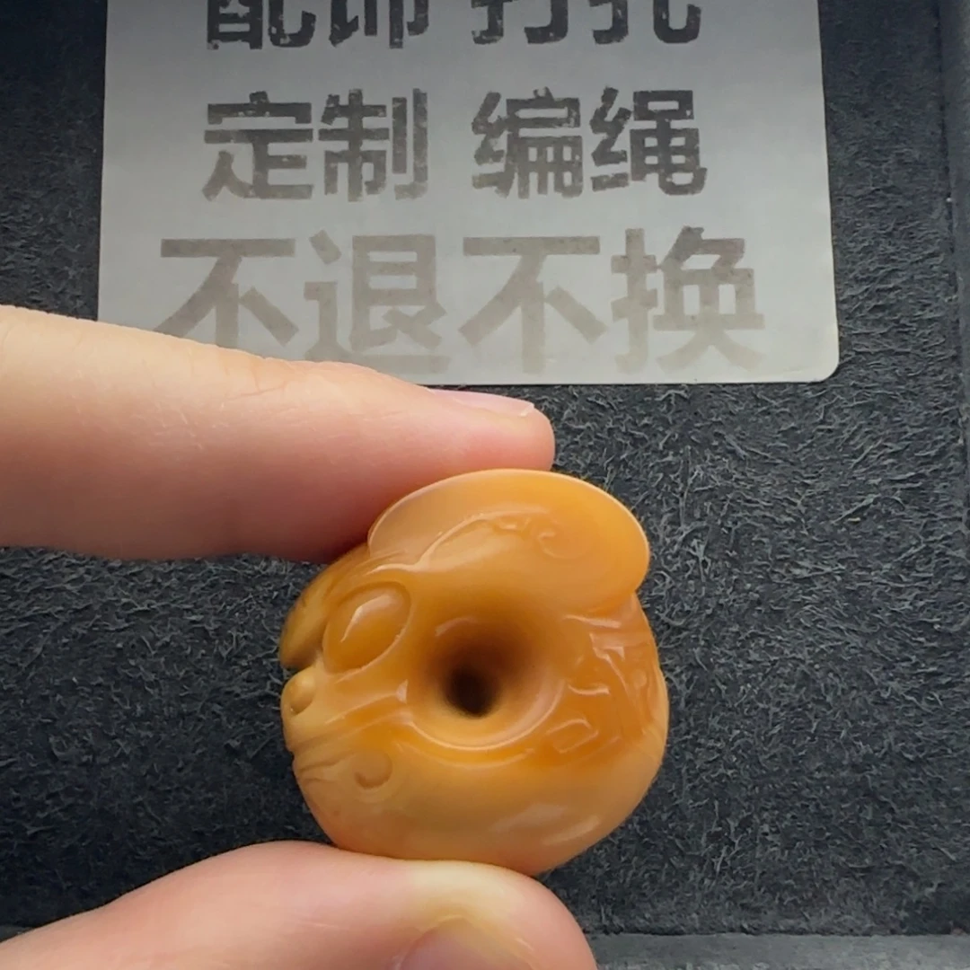 石英质玉（缅黄）未镶嵌配饰